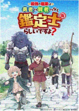 五色影院热度榜第一 都市奇幻季番