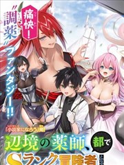 五色影院长效口碑 美食随笔漫画