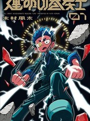 五色影院资讯 署名制条目满千